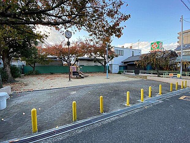 巽矢柄公園(約858m)
