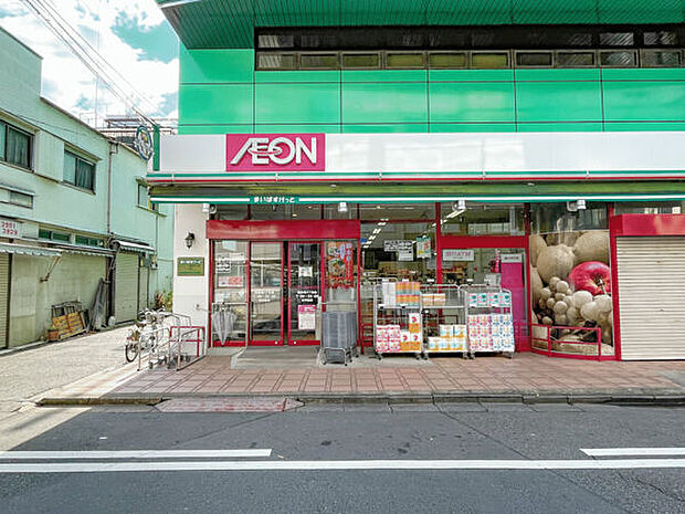 まいばすけっと南長崎5丁目店（約517m）