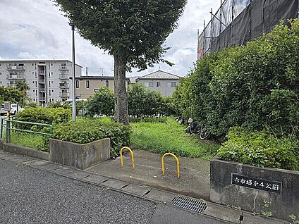 古市場第4公園 1236m