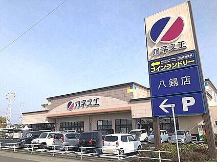 カネスエ 八剱店 1402m