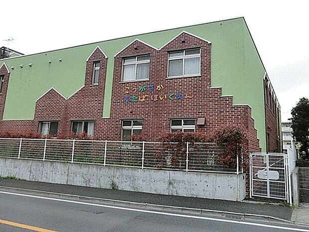 高ヶ坂ふたば保育園(約604m)