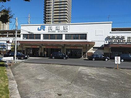 JR「兵庫」駅 880m