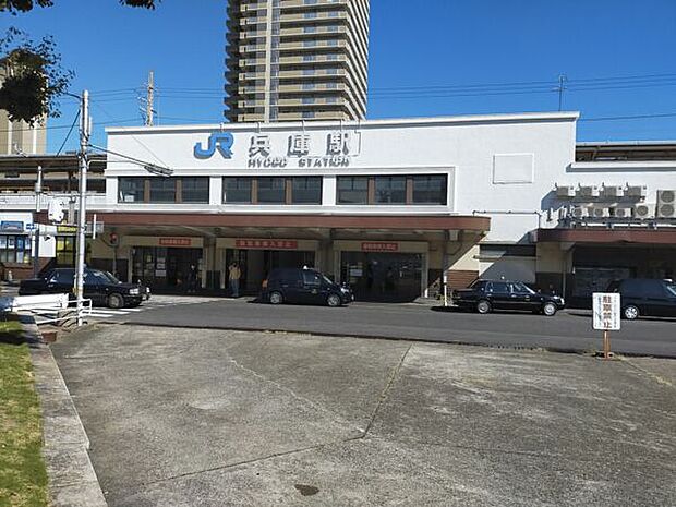 JR「兵庫」駅(約880m)