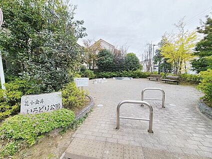 花南第１児童公園 650m