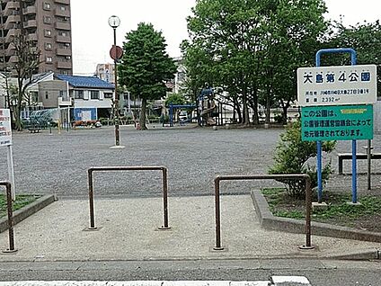 大島第四公園 1193m