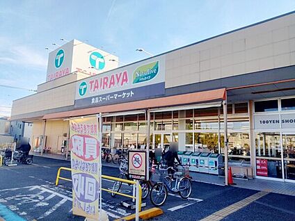 TAIRAYA浦和栄和店 137m