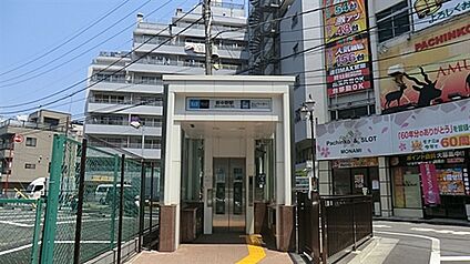 東京メトロ「新中野」駅 1040m