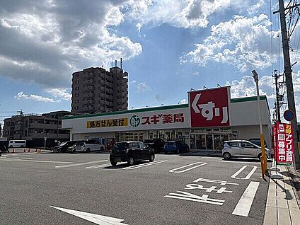 スギ薬局 大野町店 644m