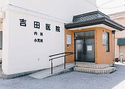 吉田医院 1346m