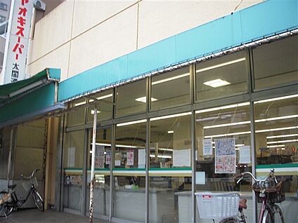 ヤオキスーパー 太閤通店 682m
