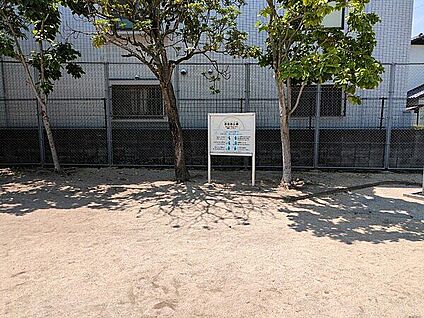 原田西公園 1064m
