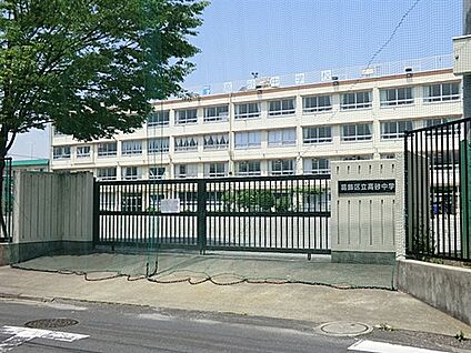 葛飾区立高砂中学校 228m