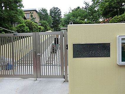 文京区立駒込保育園 671m