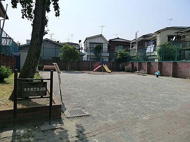 本木東児童遊園(約330m)