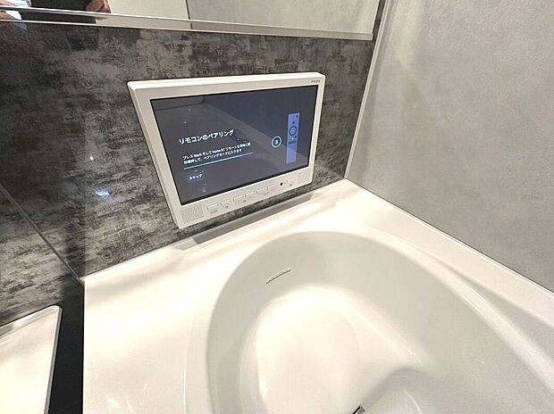 【浴室テレビ】浴室にはGoogle TVを搭載した浴室ＴＶ”mirarel”を標準装備。地デジはもちろん、Wi-FiやLANケーブル接続でネット動画等の様々なストリーミングサービスの視聴も可能。毎日のお風呂タイムがもっとたのしくリラックスできる空間に。