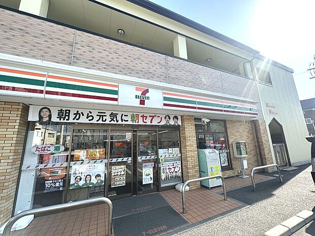 セブンイレブン領家店（約440m）