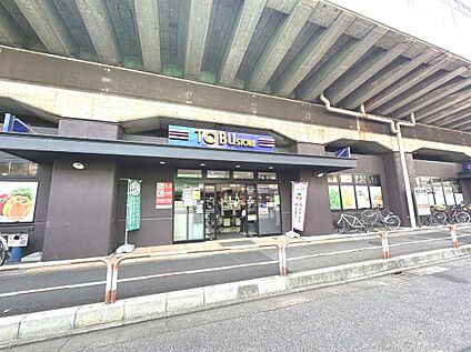 東武ストア 梅島店 200ｍ(徒歩3分)