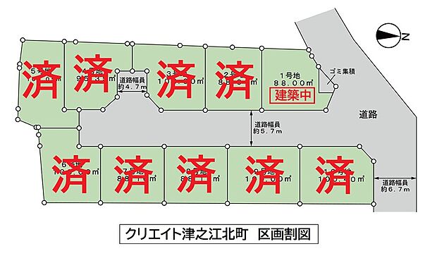 区画図（全10区画）