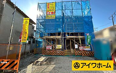 アイワホーム　吹田市「内本町3丁目」4980・5080 その他