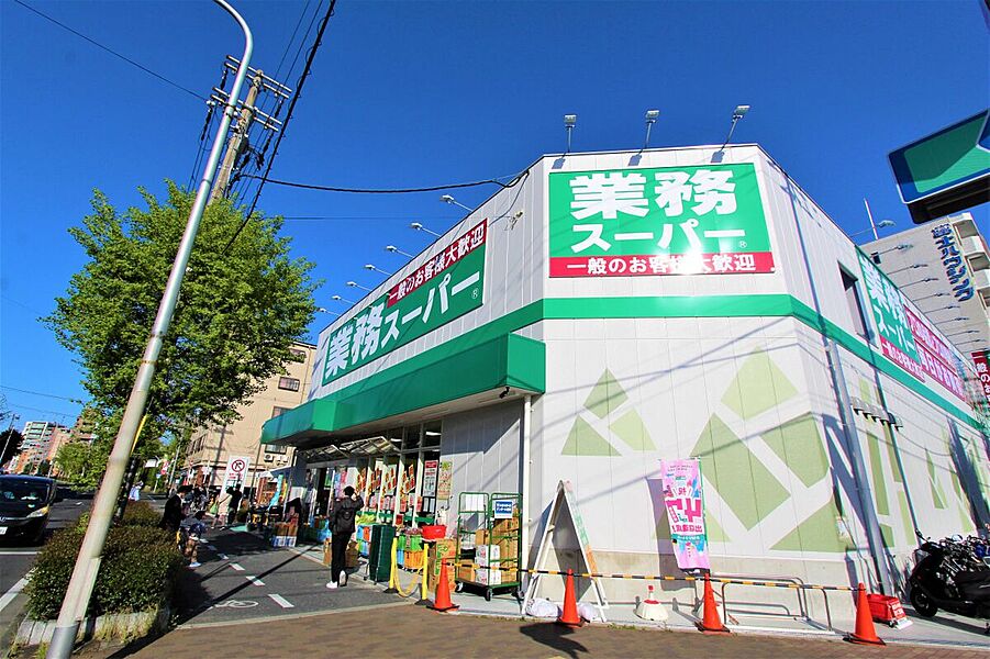 【買い物】業務スーパー（内本町店）