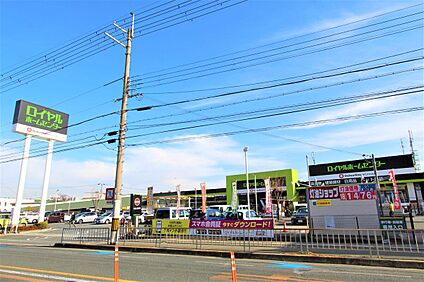 ロイヤルホームセンター吹田店 780ｍ