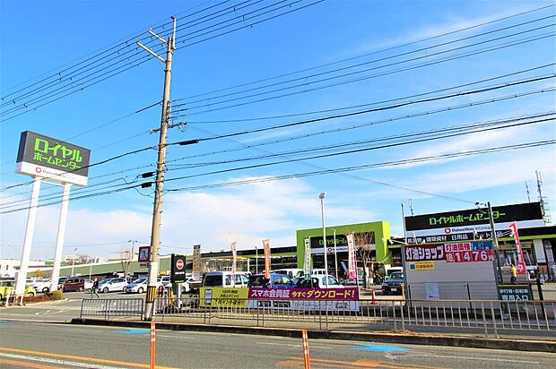 ロイヤルホームセンター吹田(約1,037m・徒歩13分)