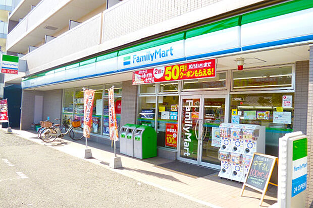 ファミリーマート吹田内本町店(約650m)