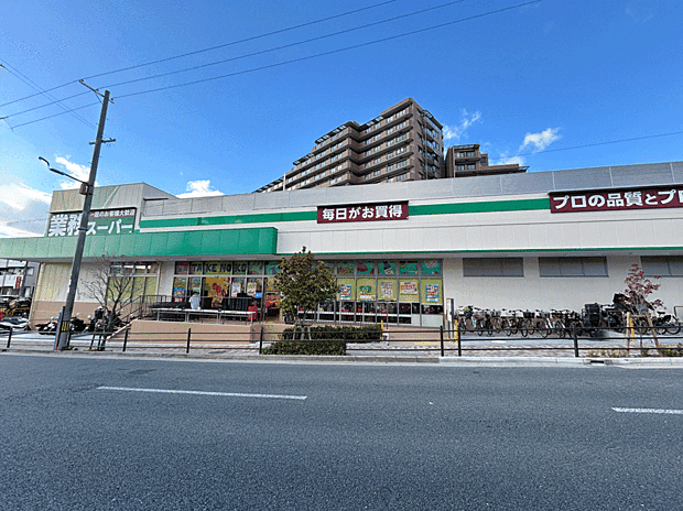 業務スーパー吹田原町店（約980m）