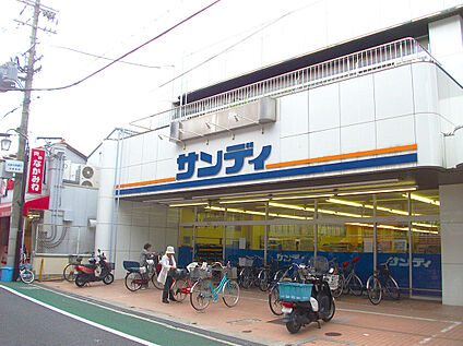 サンディ正雀店 800ｍ