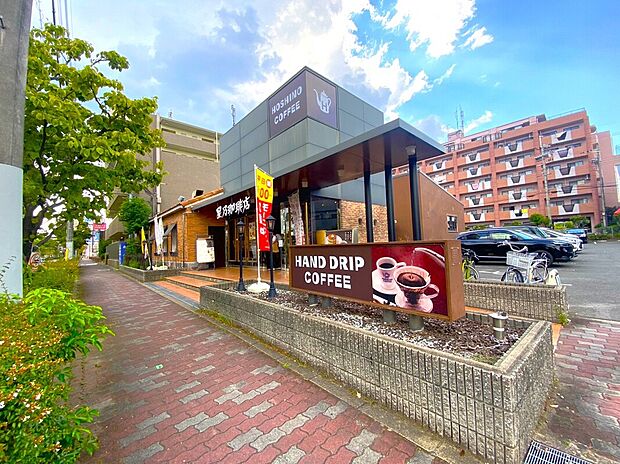 星乃珈琲店吹田店(約250m)