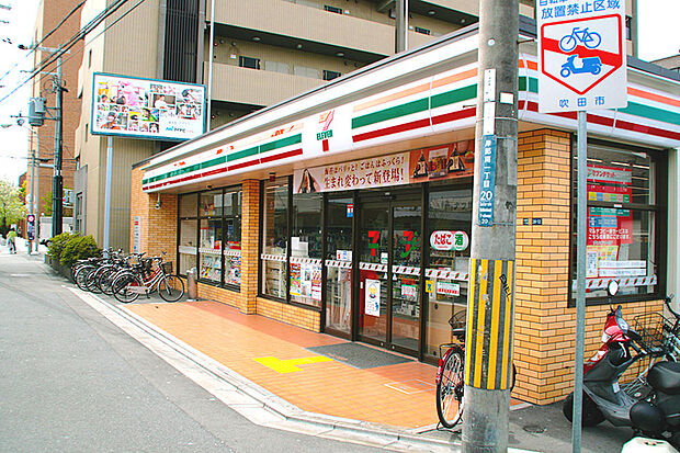 セブンイレブン吹田岸部南1丁目店(約650m)