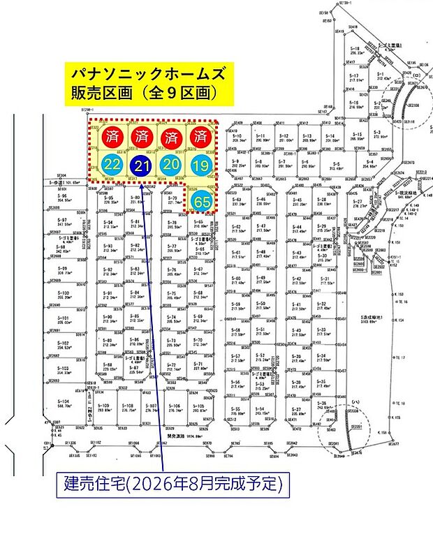 案内図