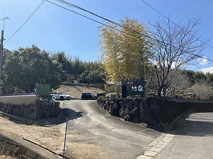 やすらぎの湯ゆの杜竹泉 約4200m