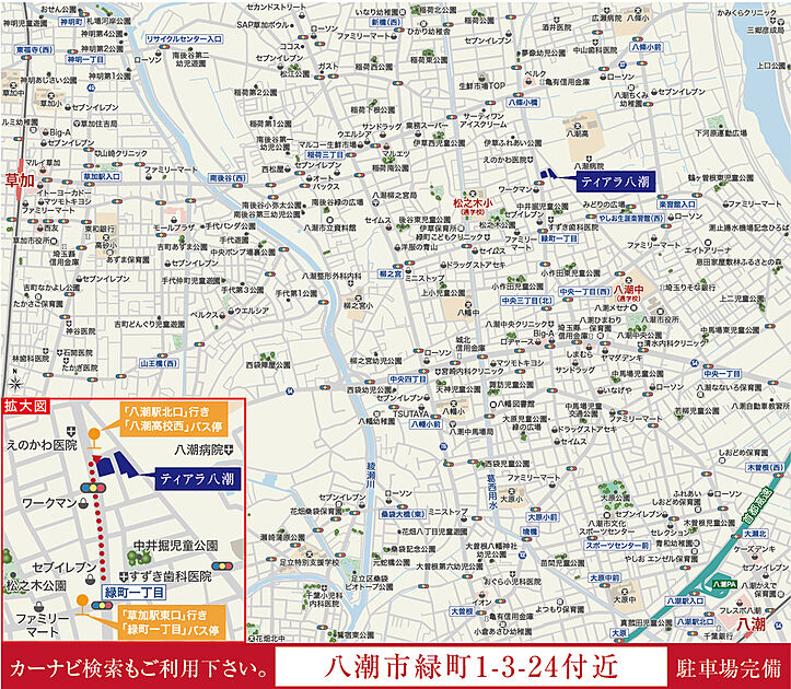 交通図