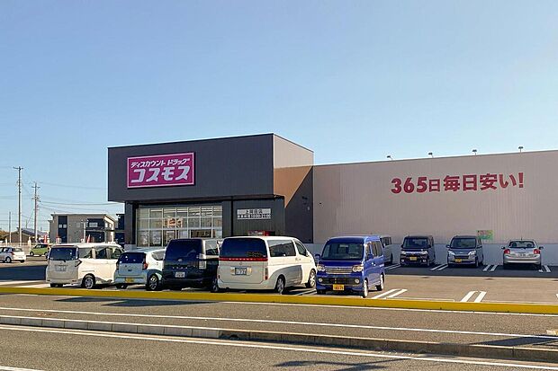ドラッグストアコスモス上岡田店