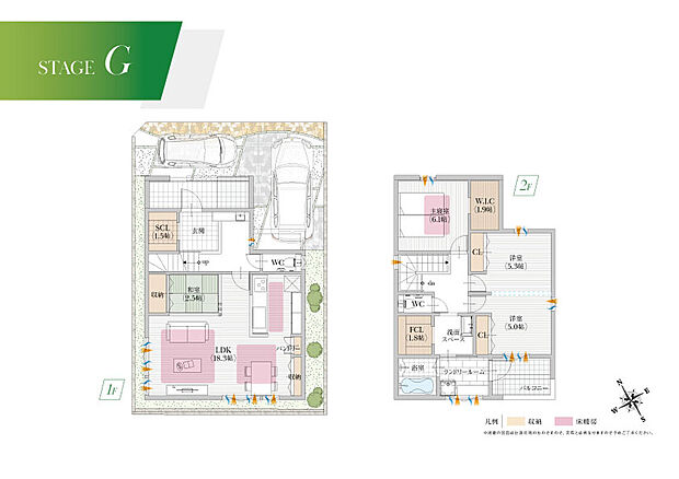 【G号地モデルハウス／間取り】
20帖超のLDK＋和室で、集う・くつろぐ・つながる邸宅。