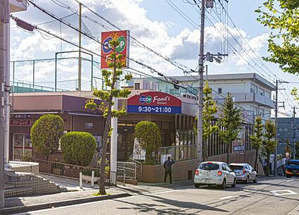 コープこうべ白川店 約445～460ｍ (徒歩6分)