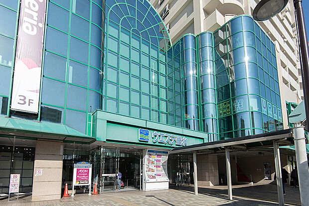 ウエステ垂水(約300m)