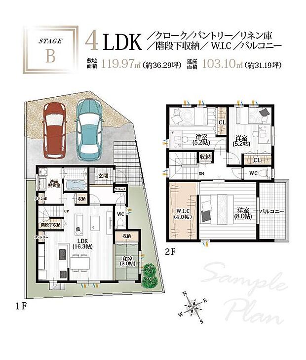 【3LDK+S】広がる視線と空間で、家族の時間がもっと心地よく。
