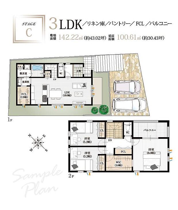 【3LDK+S】収納力と快適性を兼ね備えた、機能美あふれる住まい。
