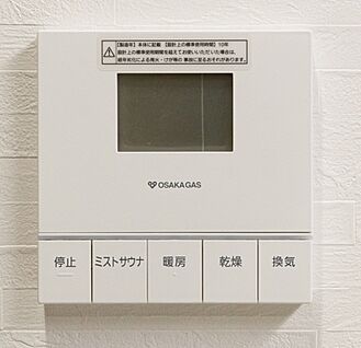 【ミストカワック】