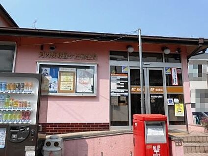 ミニストップ 堺福田店 約336ｍ(徒歩5分)