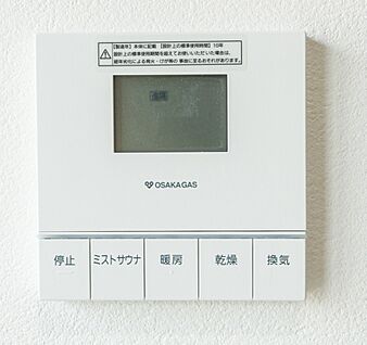 【浴室乾燥機】