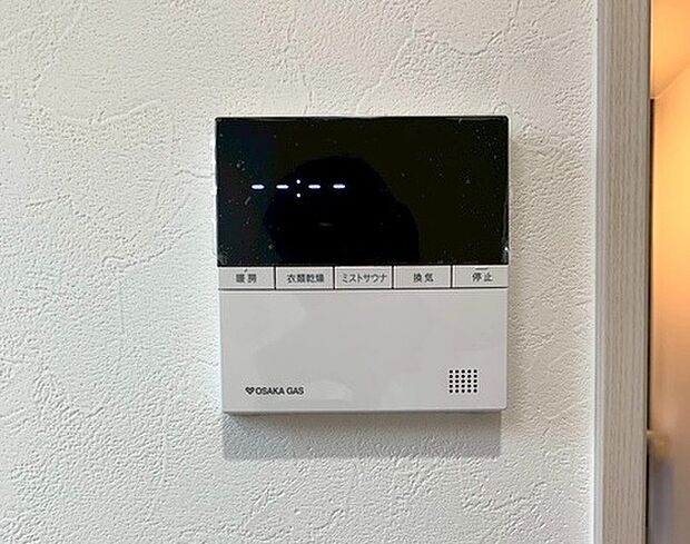 【【浴室乾燥機】】お天気や花粉を気にせず、お洗濯が干せる浴室乾燥機付きです。
