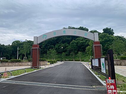 錦織公園 約821ｍ(徒歩11分)