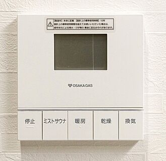 【ミストカワック】