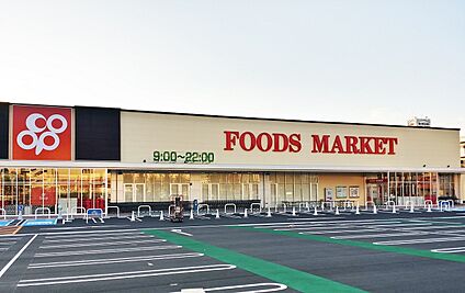 コープ岸和田店 約860ｍ(徒歩11分)