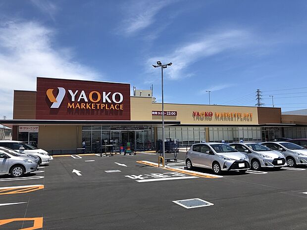 ヤオコー今福店(約800m)