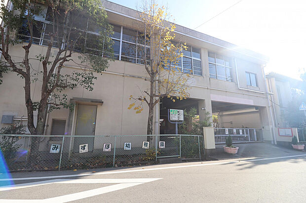 伊丹市立みずほ幼稚園（約152m）