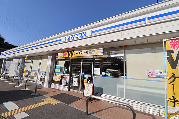 ローソン宝塚中筋山手五丁目店（約264m）
